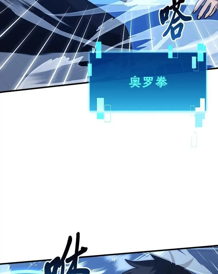 73.兄妹对战 第71页