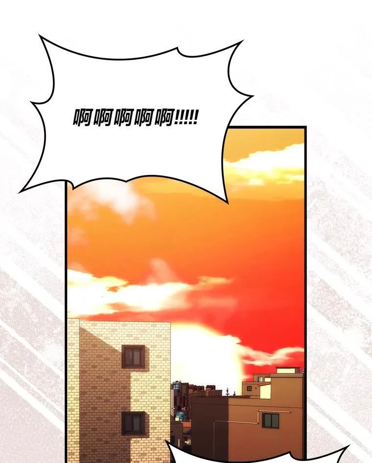 73.兄妹对战 第76页