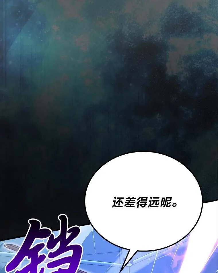 73.兄妹对战 第107页