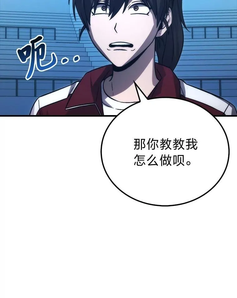 73.兄妹对战 第117页
