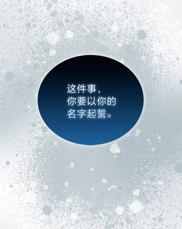 73.兄妹对战 第122页