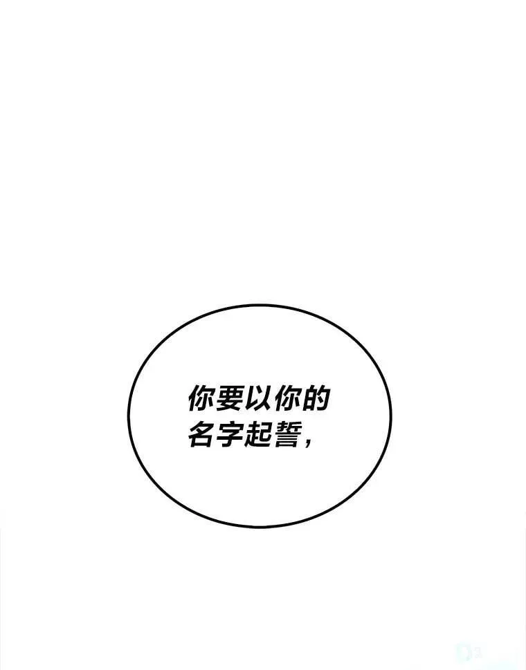 74.训练妹妹 第1页