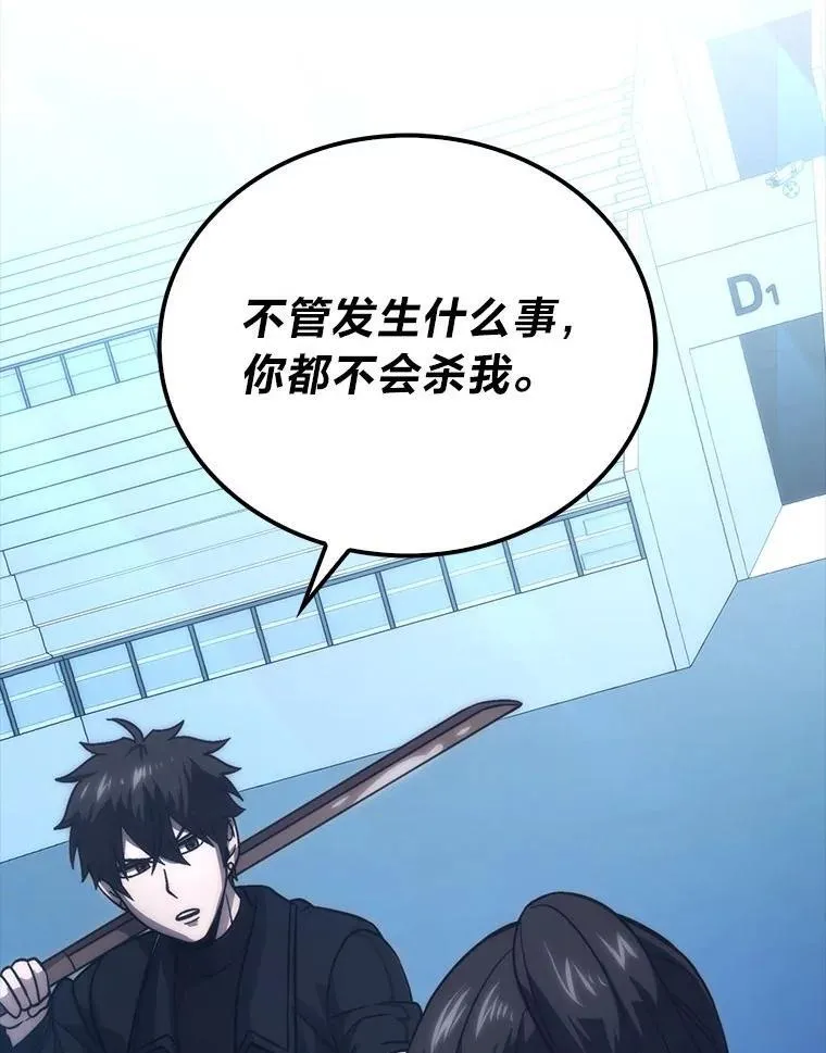 74.训练妹妹 第2页