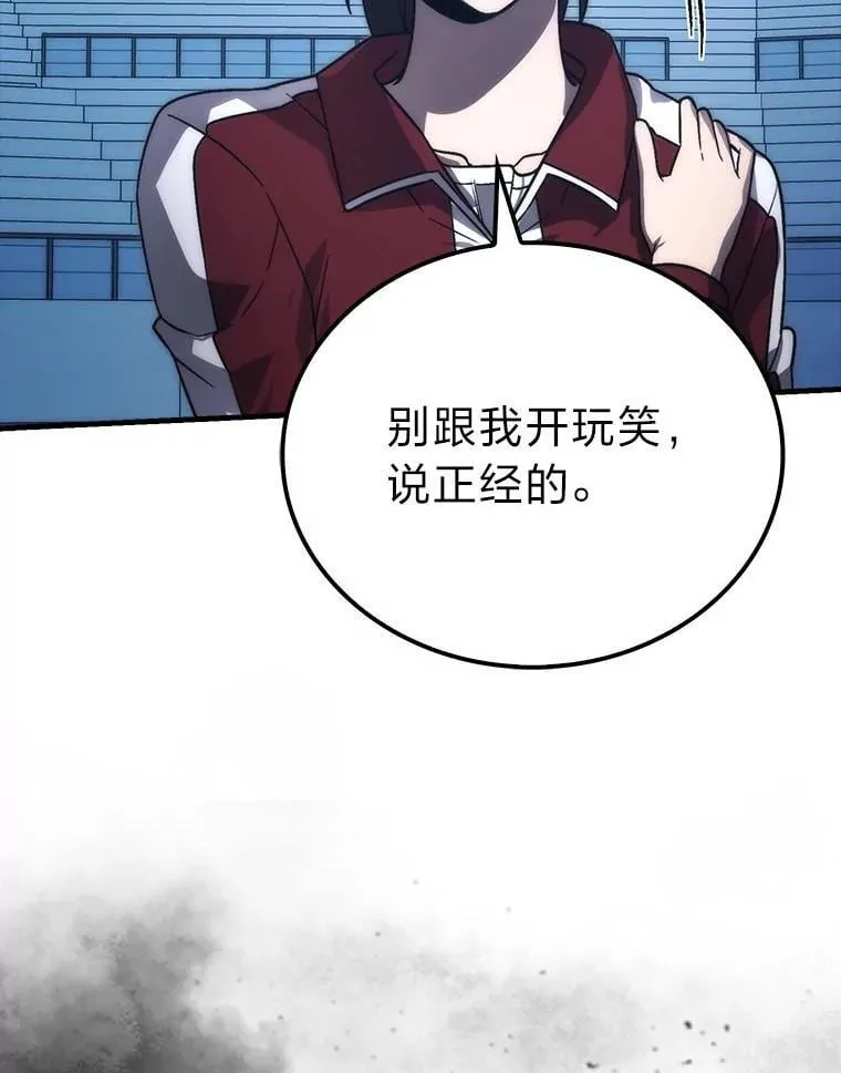 74.训练妹妹 第5页
