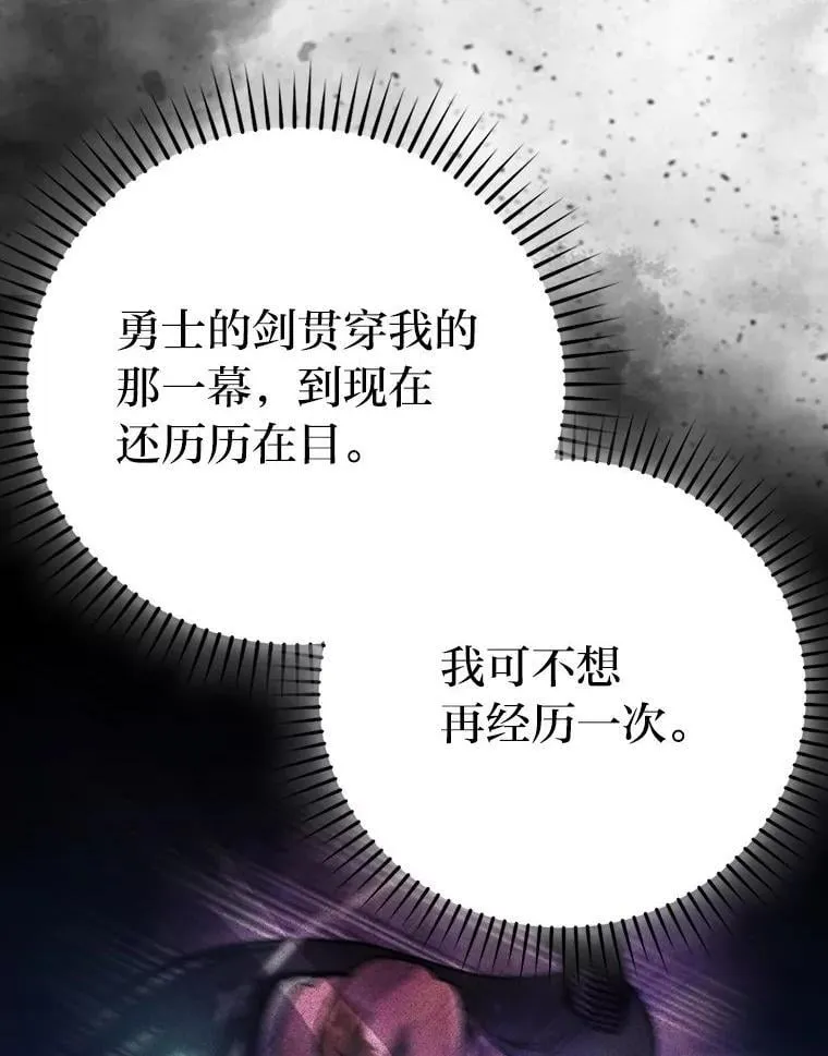74.训练妹妹 第6页