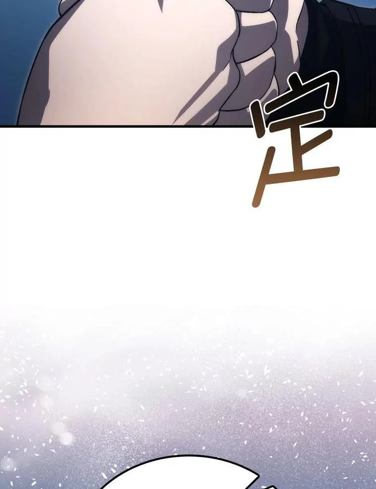 74.训练妹妹 第15页