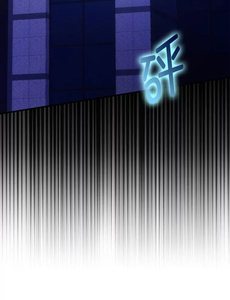 74.训练妹妹 第31页
