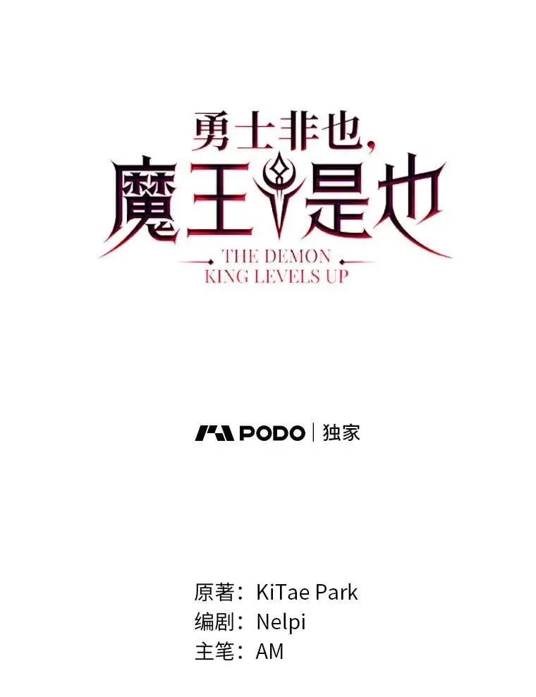 74.训练妹妹 第32页