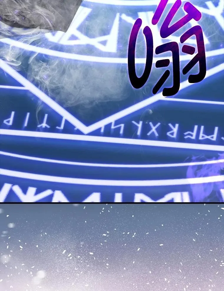 74.训练妹妹 第35页