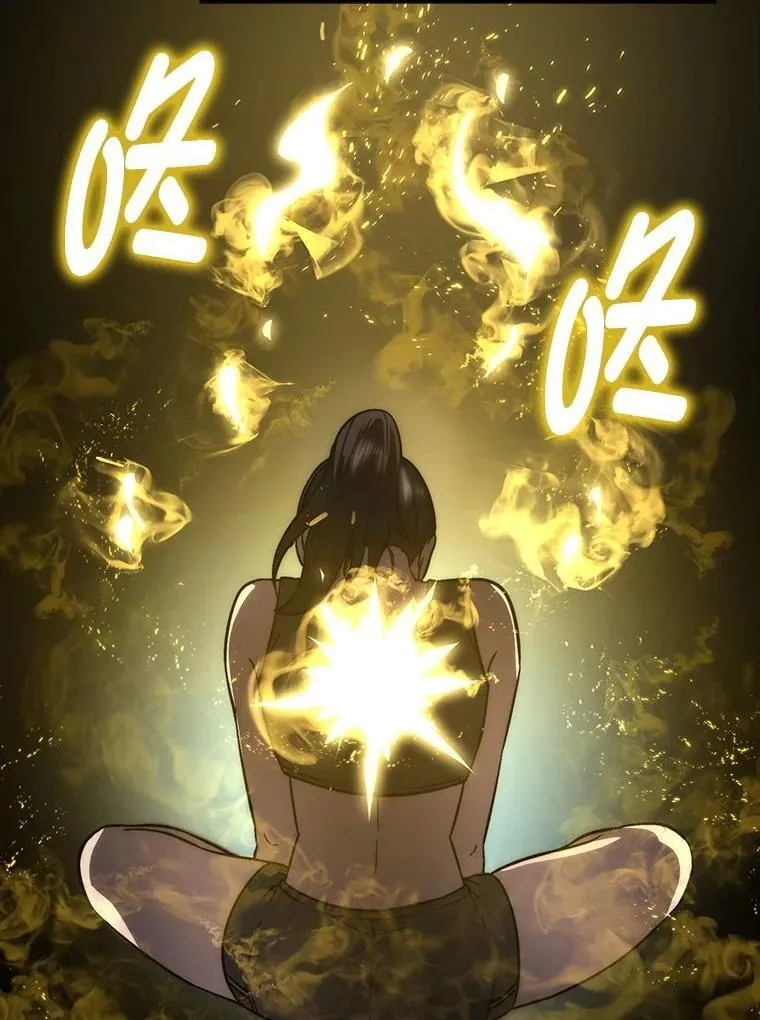 74.训练妹妹 第49页