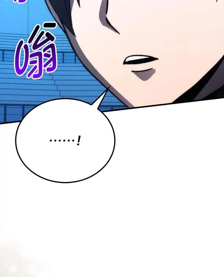 74.训练妹妹 第57页