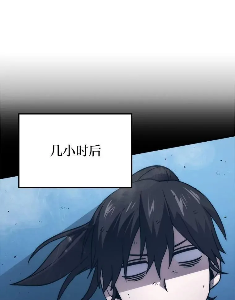 74.训练妹妹 第68页
