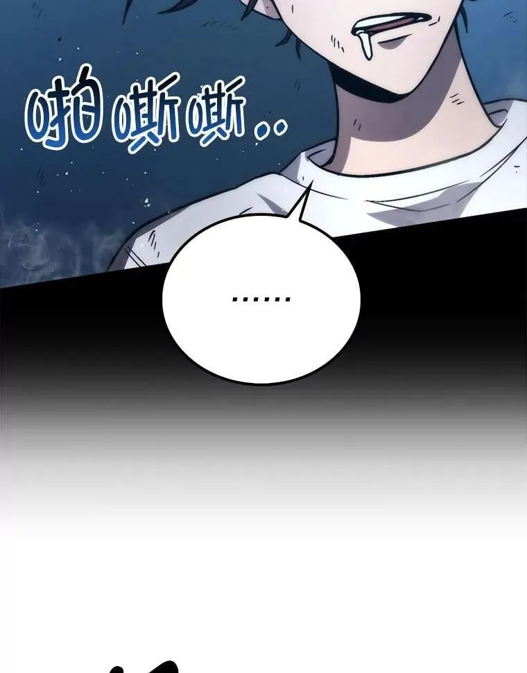 74.训练妹妹 第69页