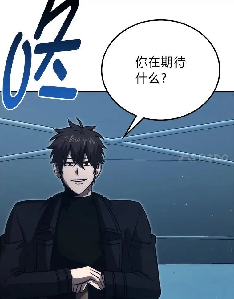 74.训练妹妹 第70页