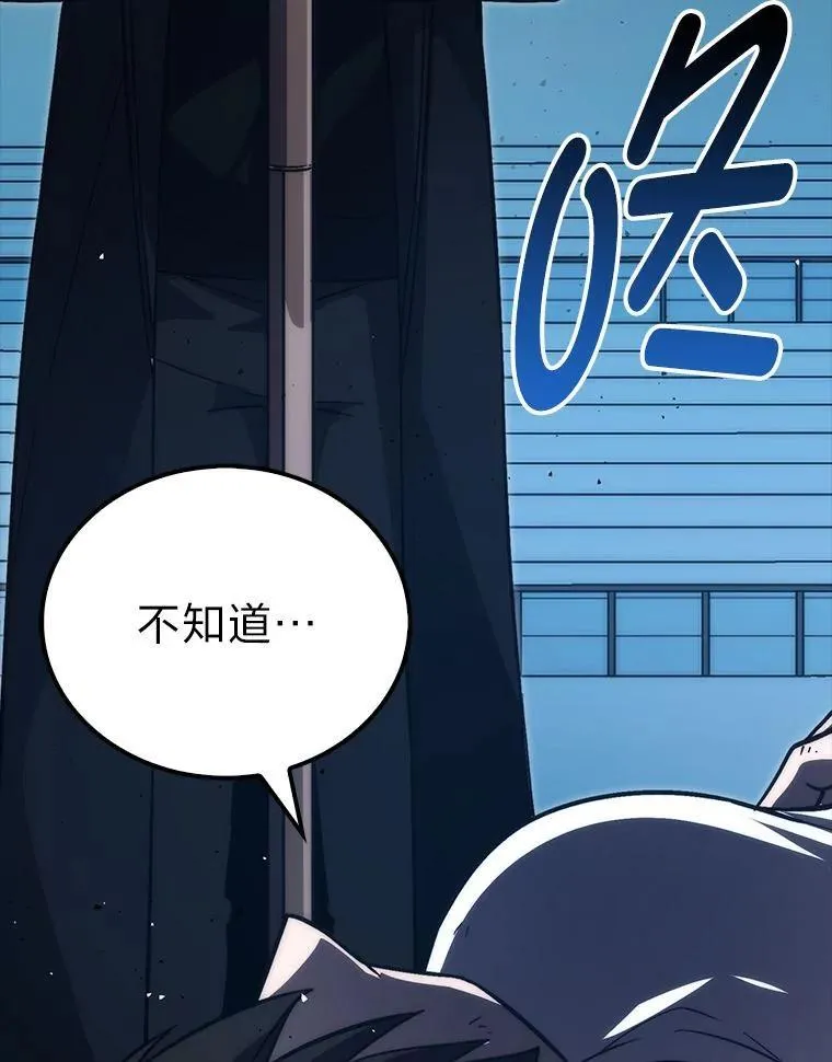 74.训练妹妹 第71页