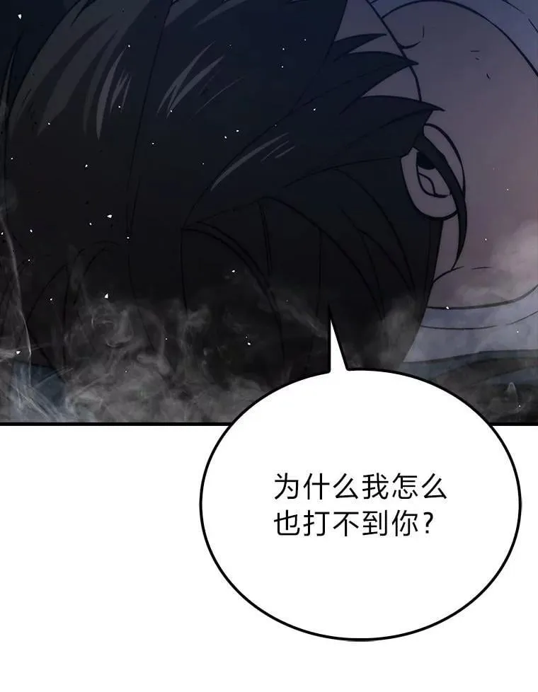 74.训练妹妹 第72页