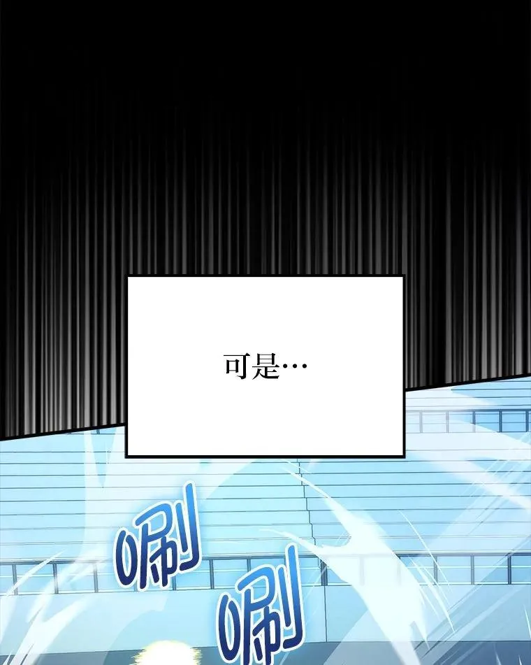 74.训练妹妹 第81页