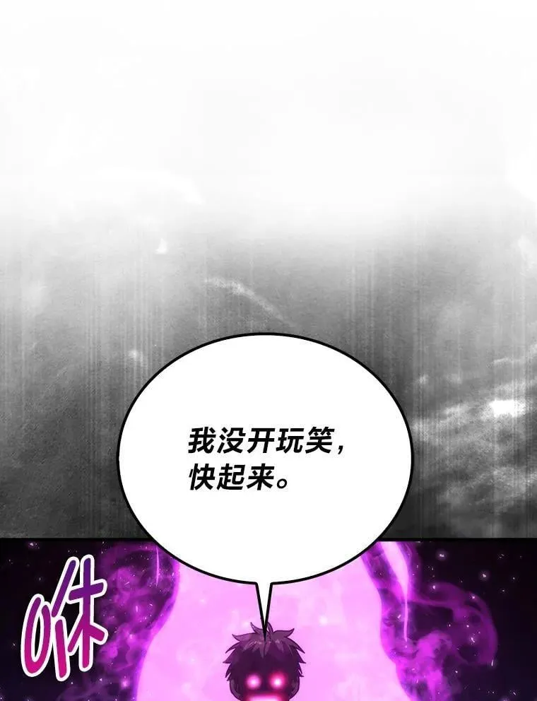 74.训练妹妹 第98页