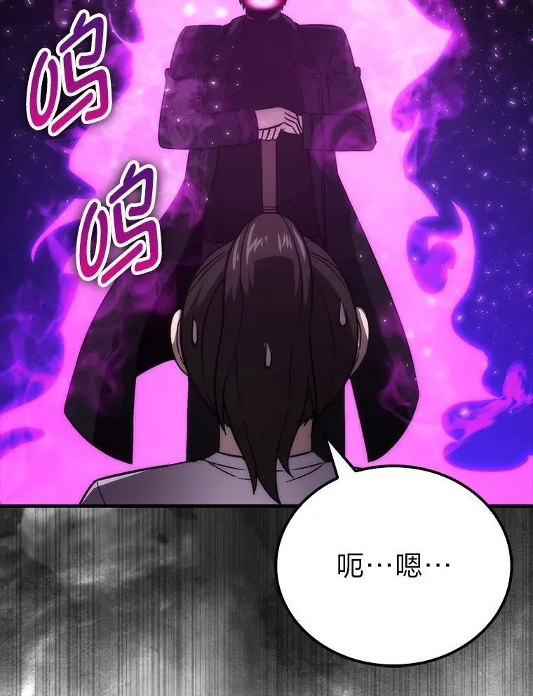 74.训练妹妹 第99页