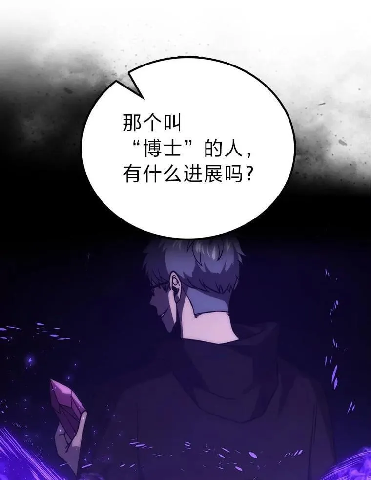 74.训练妹妹 第116页