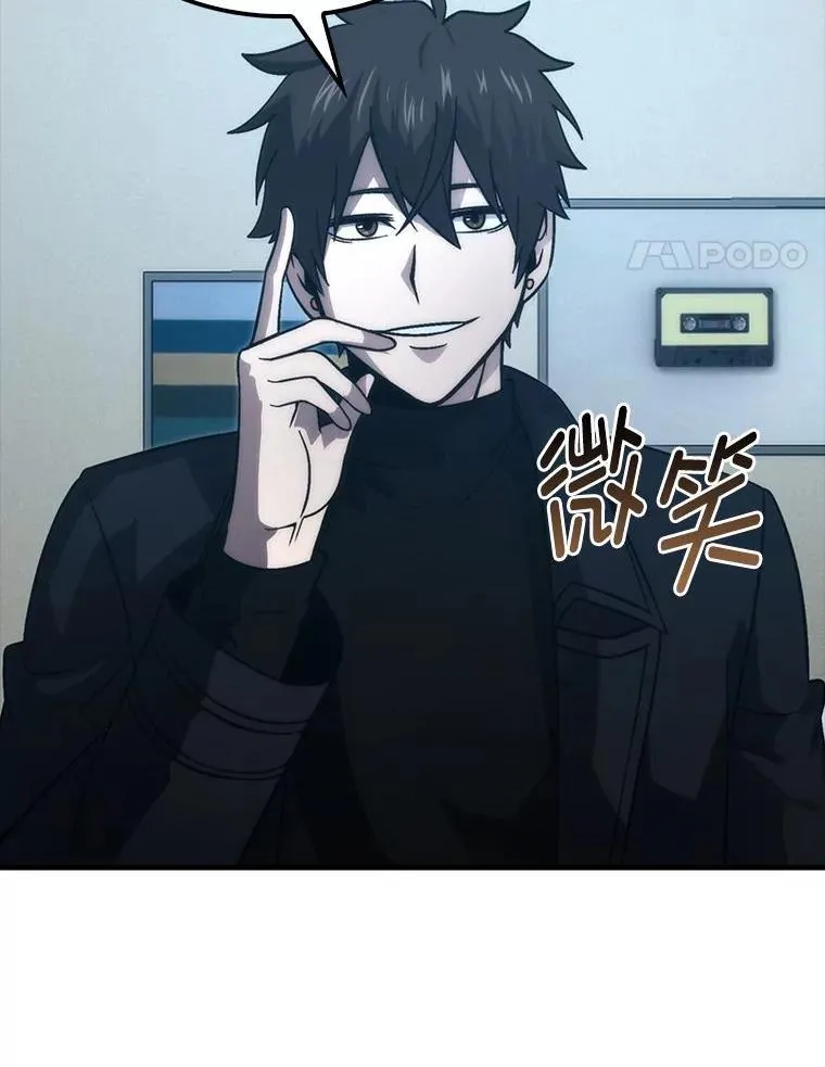 74.训练妹妹 第127页