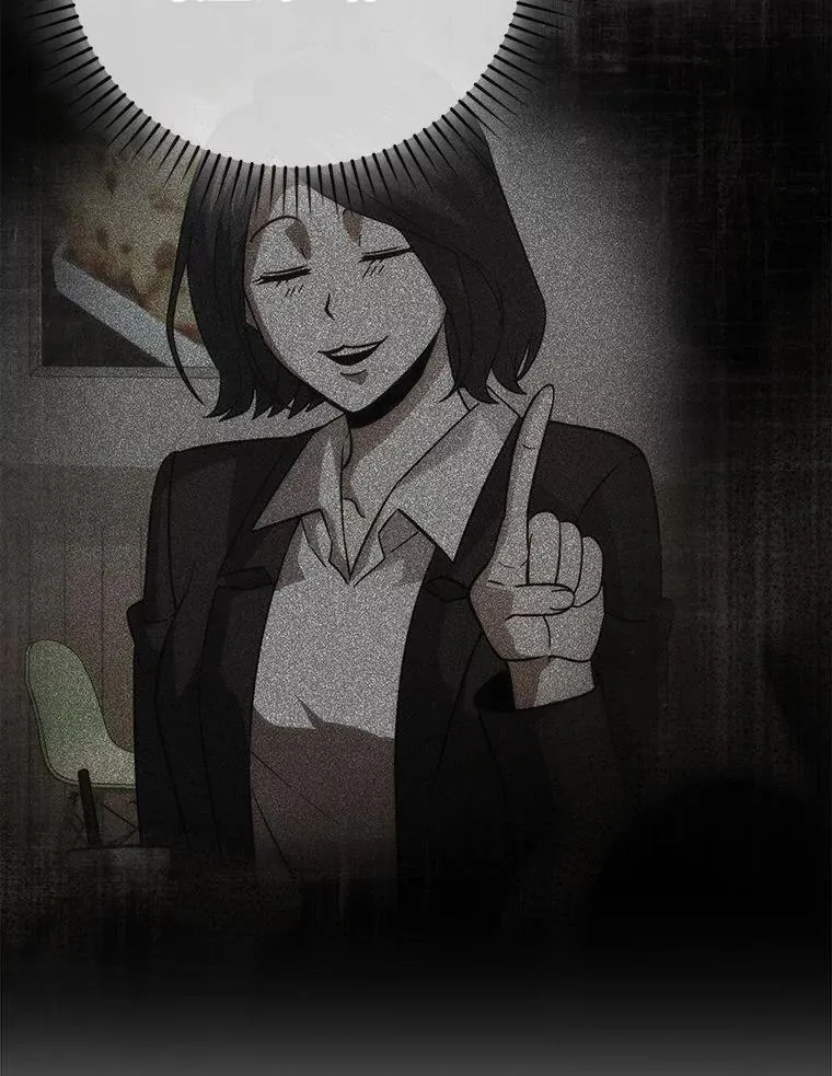 74.训练妹妹 第132页