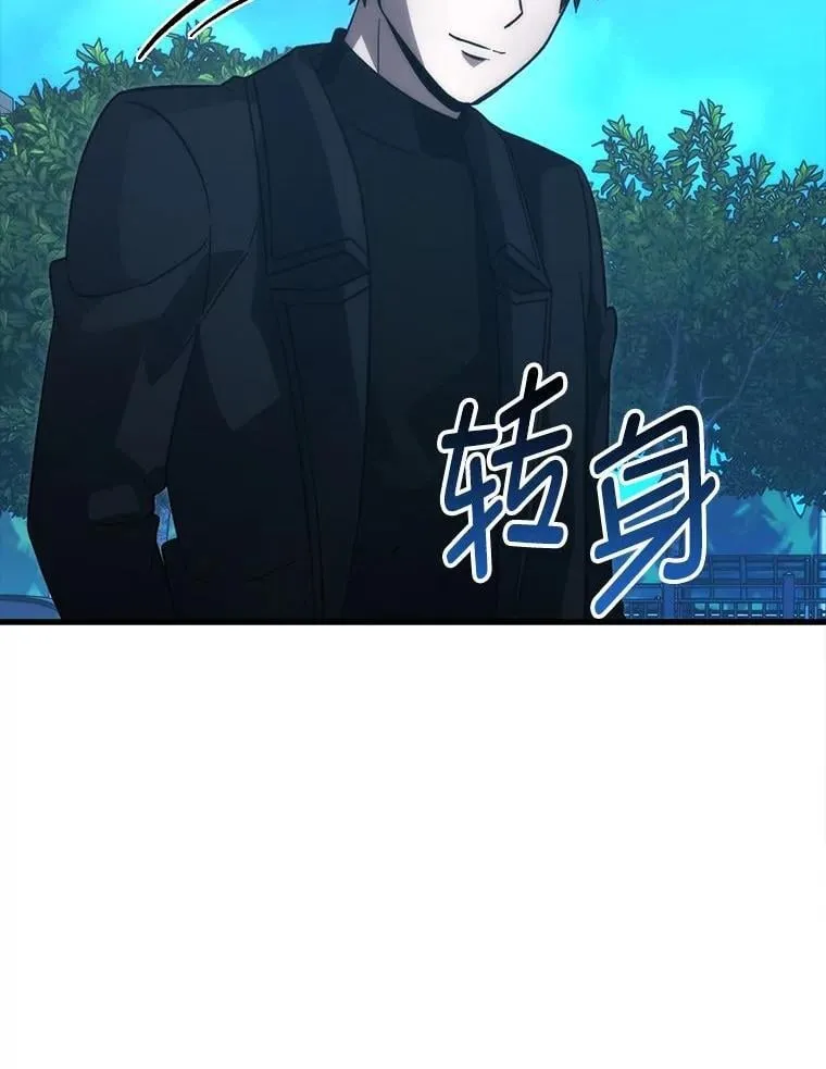 74.训练妹妹 第134页