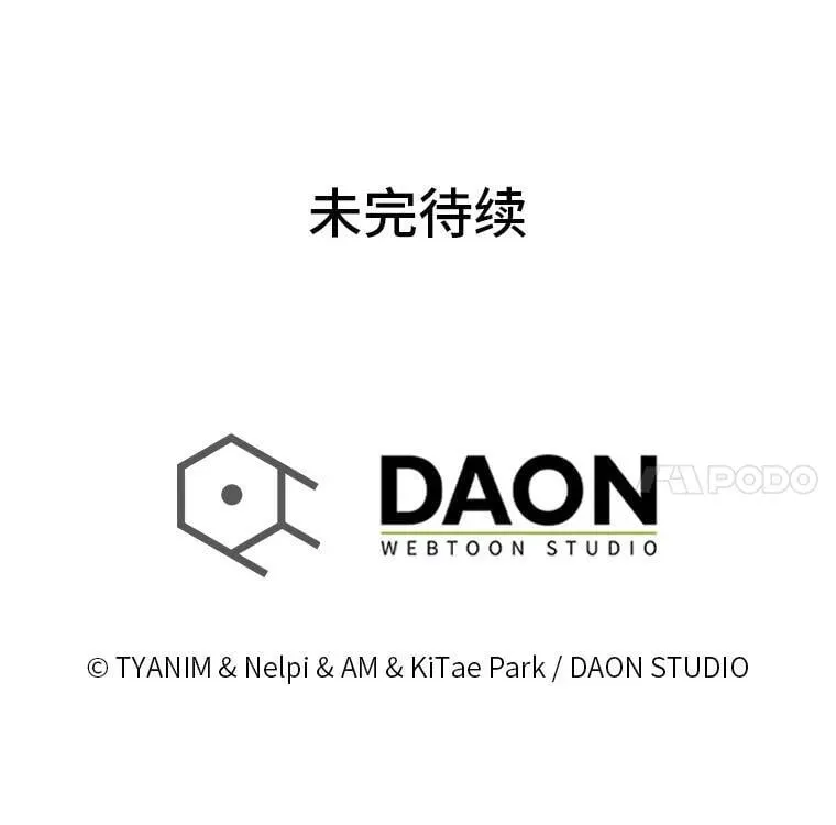 74.训练妹妹 第140页