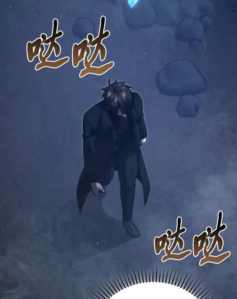 75.试炼之塔第六层 第8页