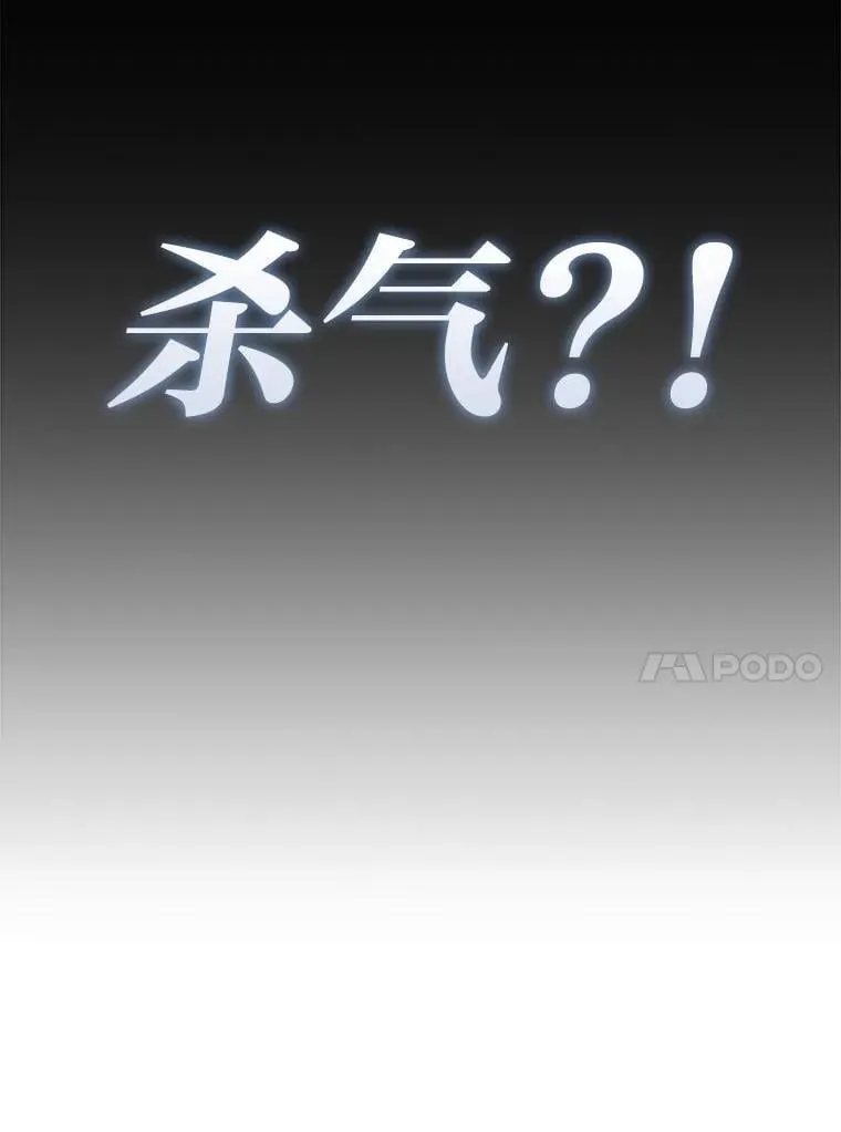 75.试炼之塔第六层 第17页