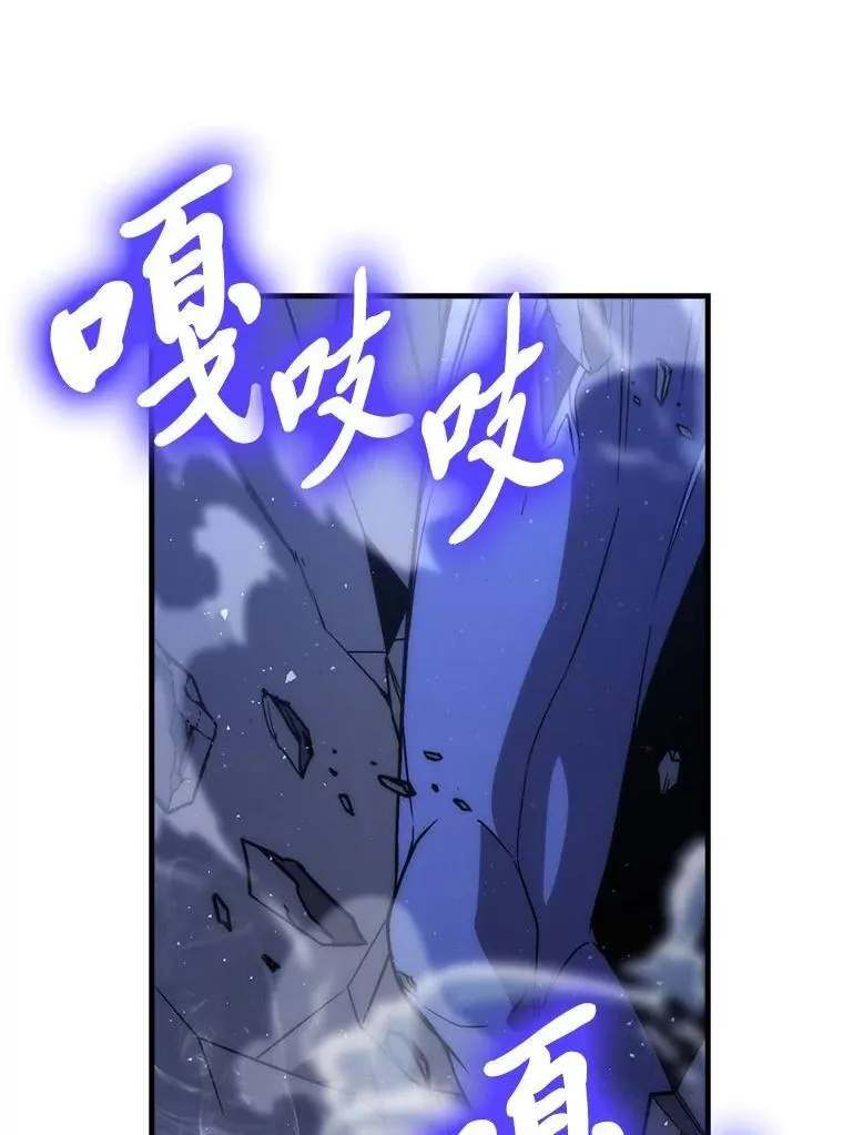75.试炼之塔第六层 第18页