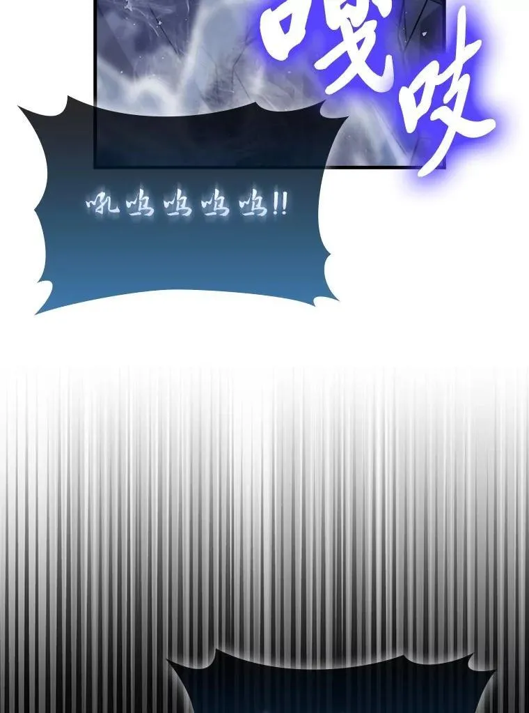 75.试炼之塔第六层 第19页