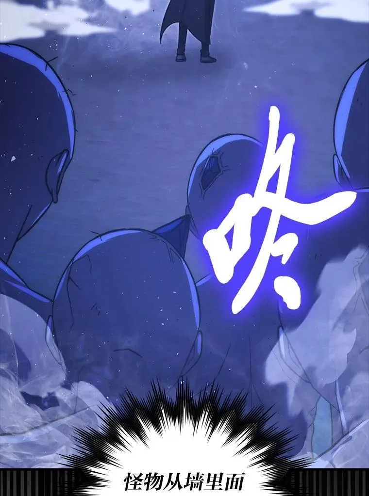 75.试炼之塔第六层 第21页