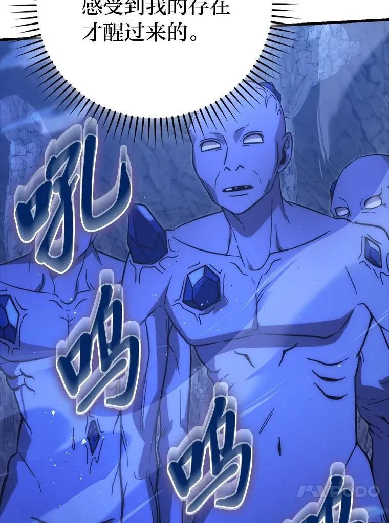 75.试炼之塔第六层 第23页