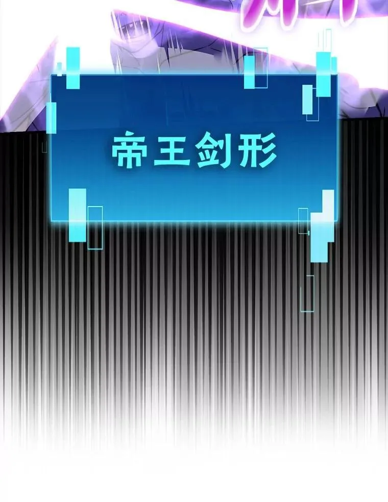 75.试炼之塔第六层 第32页