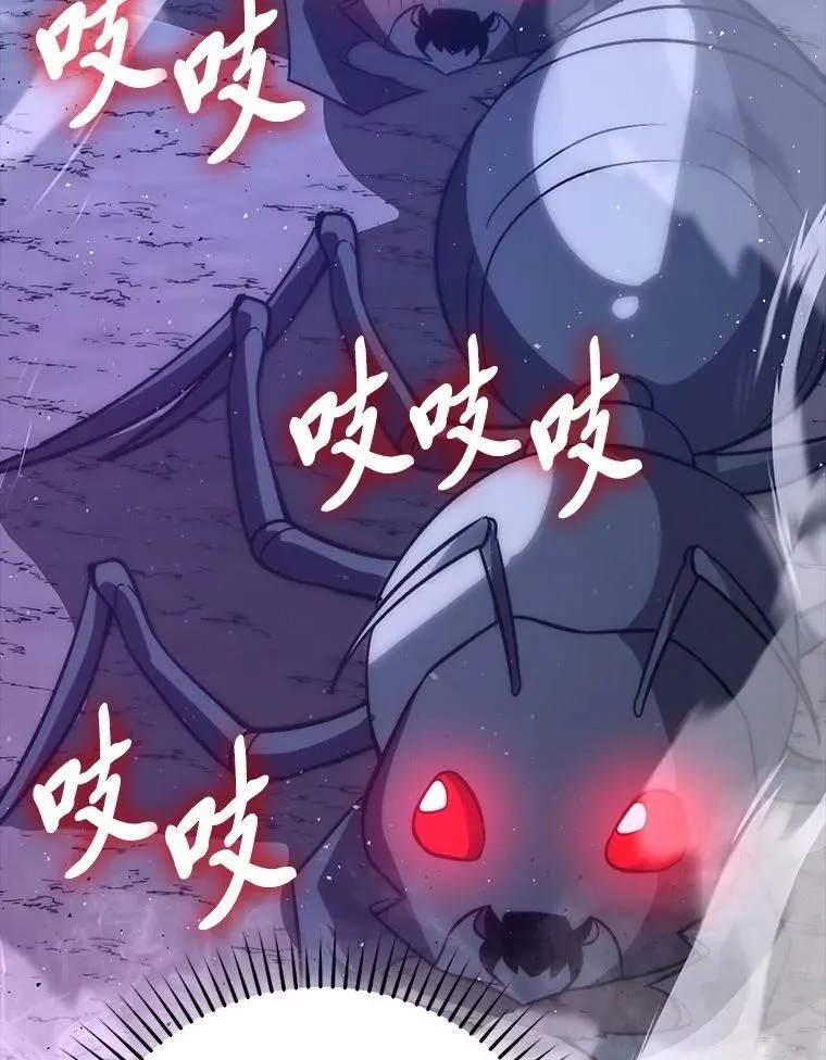 75.试炼之塔第六层 第38页