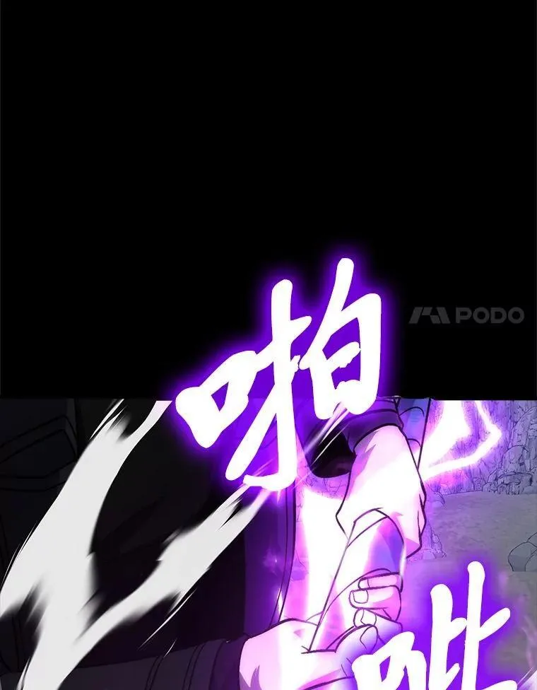 75.试炼之塔第六层 第40页