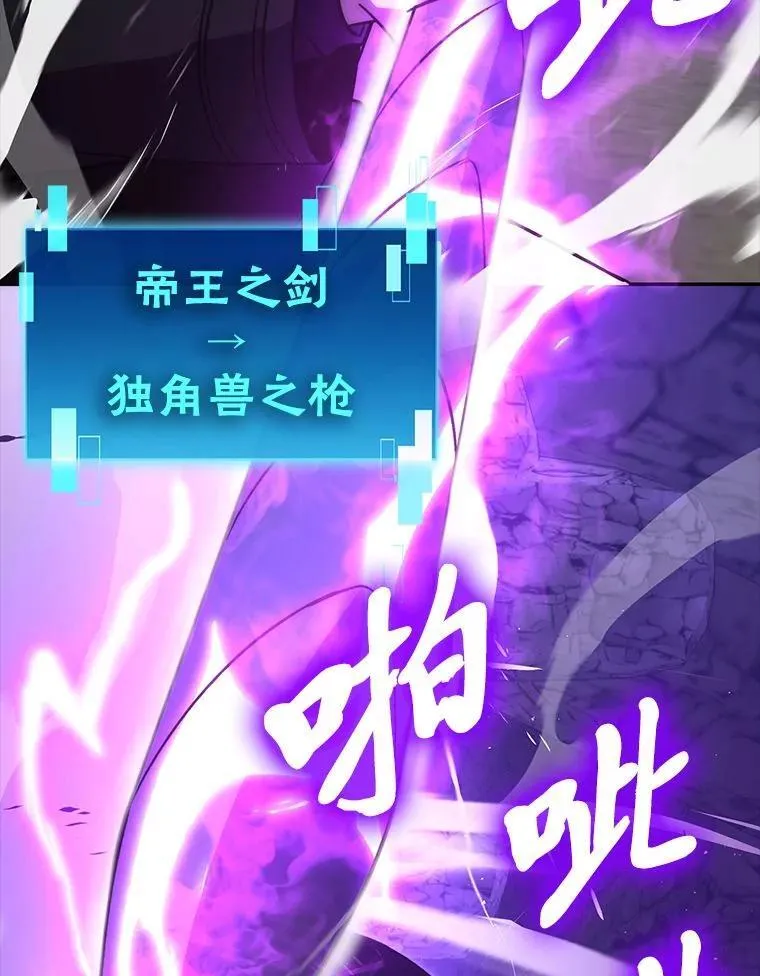 75.试炼之塔第六层 第41页