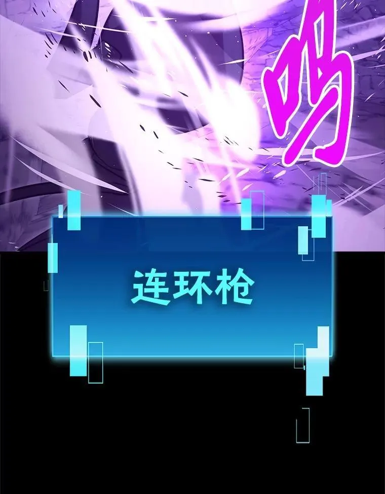75.试炼之塔第六层 第44页