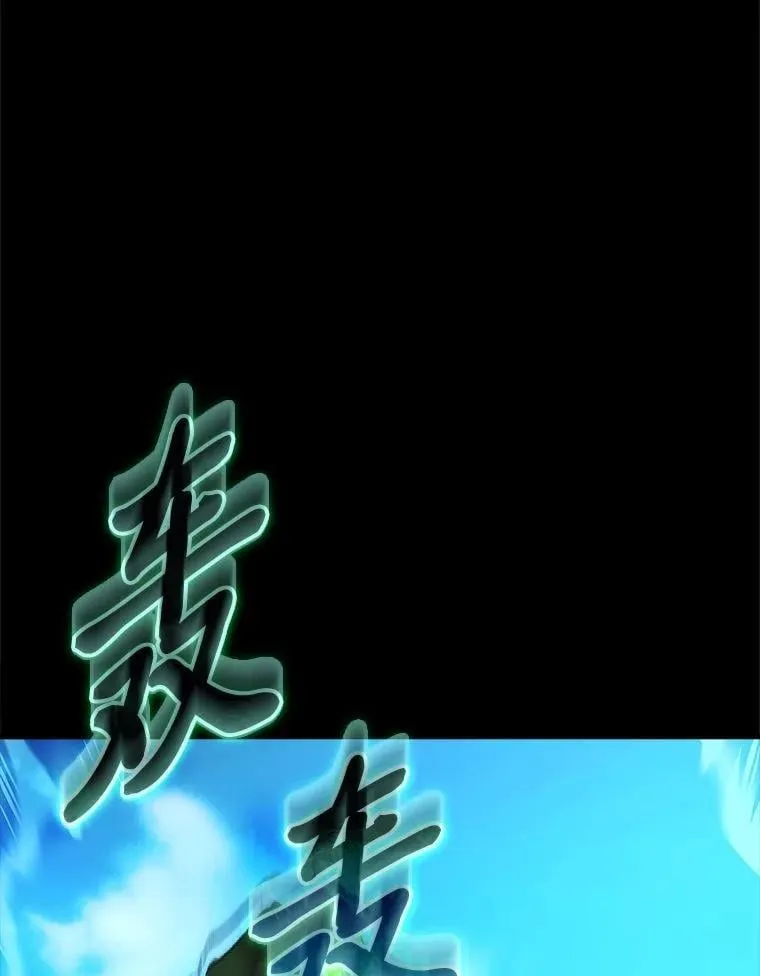 75.试炼之塔第六层 第45页