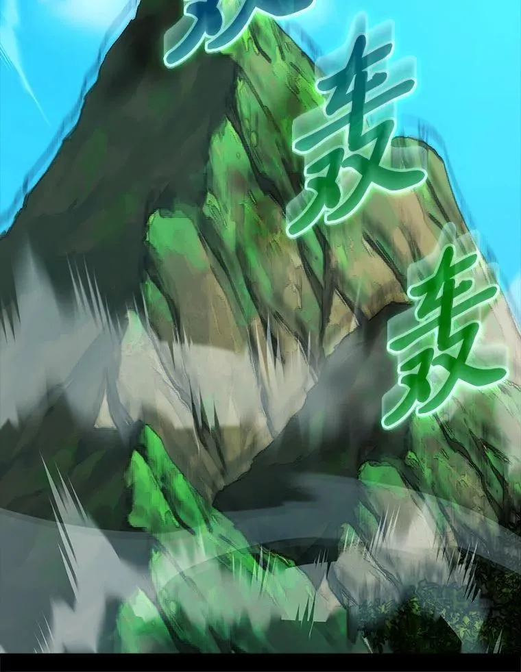 75.试炼之塔第六层 第46页