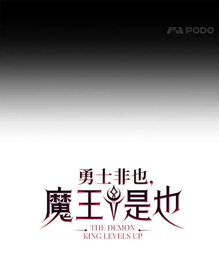 75.试炼之塔第六层 第47页