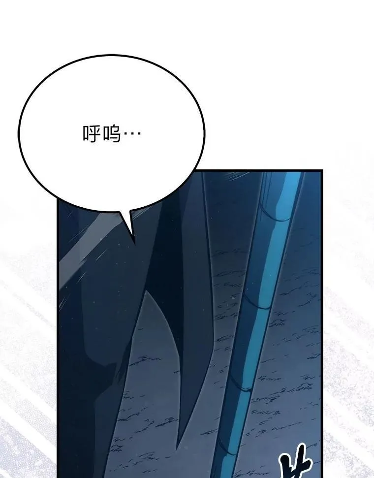 75.试炼之塔第六层 第49页