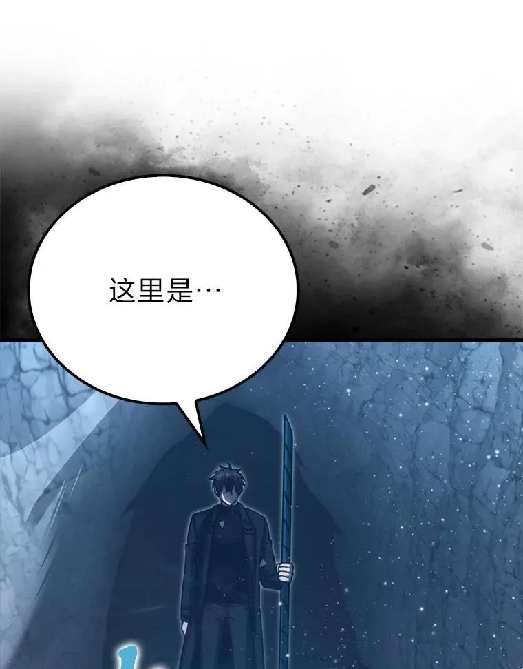 75.试炼之塔第六层 第51页
