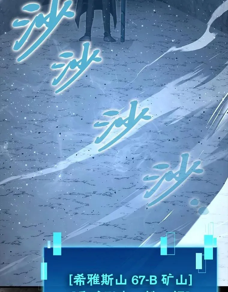 75.试炼之塔第六层 第52页
