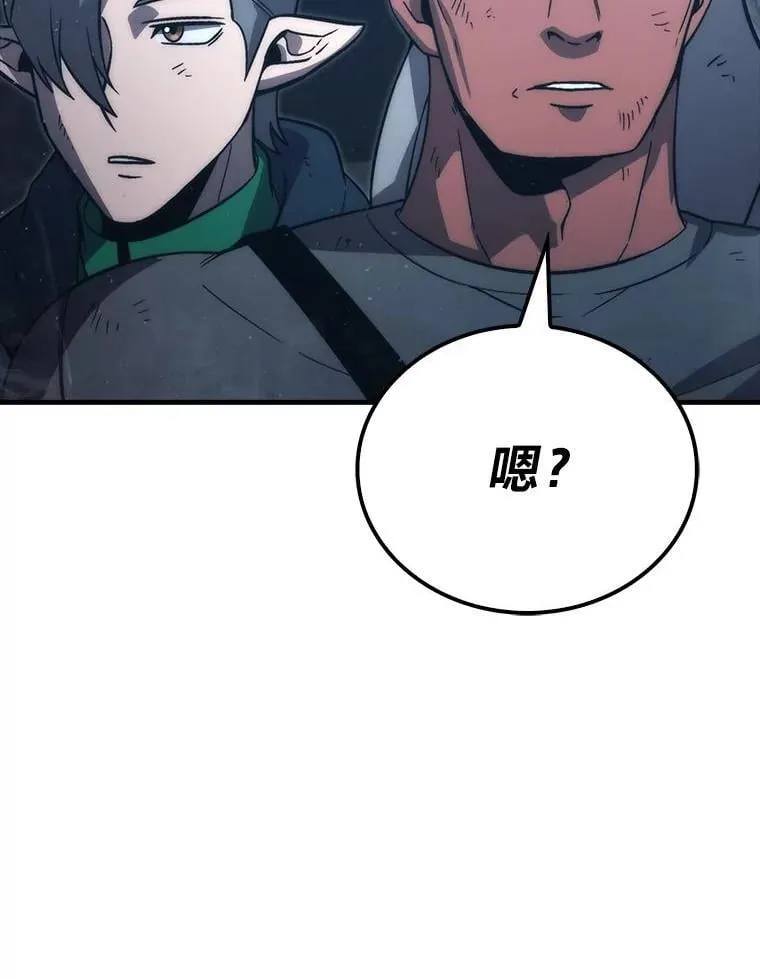75.试炼之塔第六层 第65页