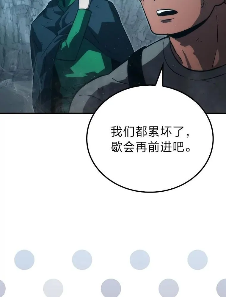 75.试炼之塔第六层 第71页