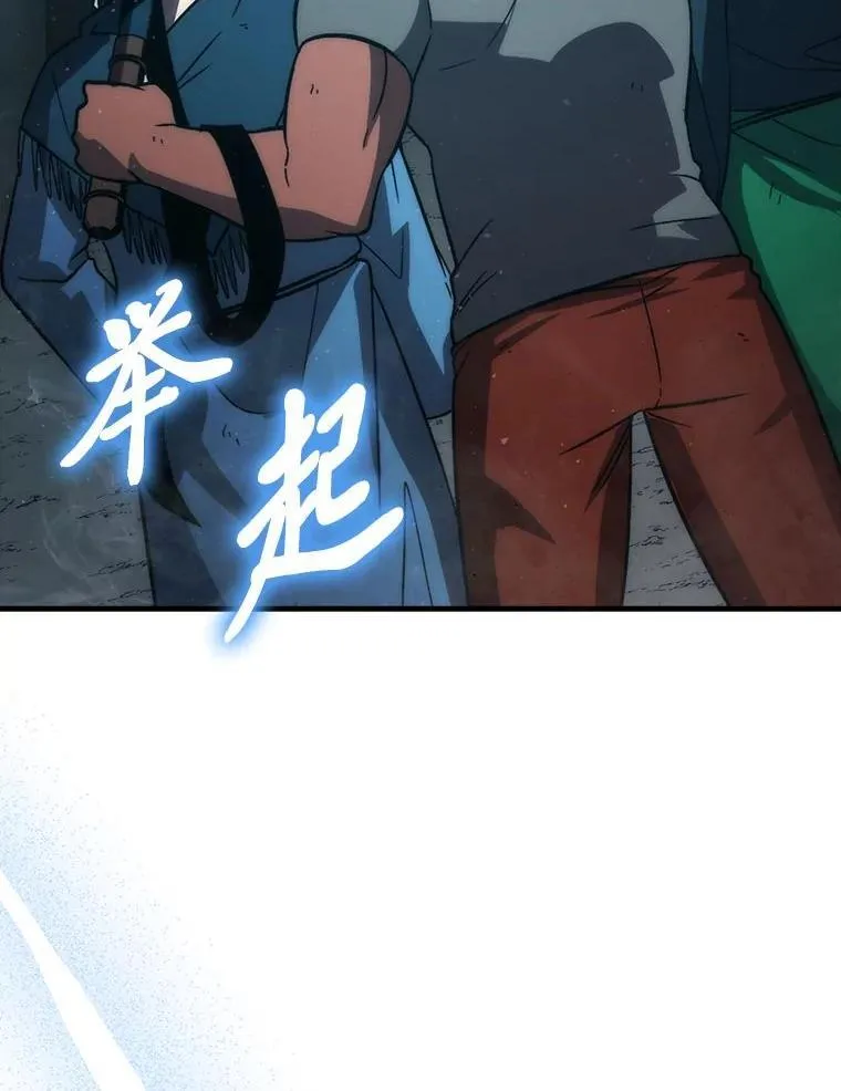 75.试炼之塔第六层 第89页