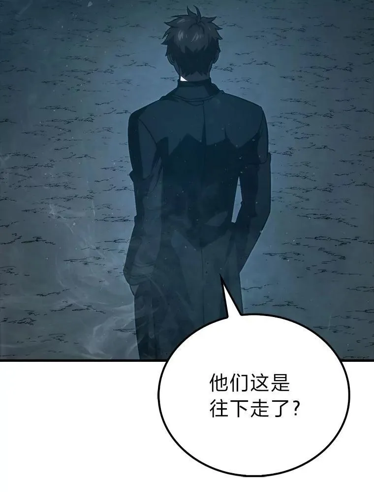 75.试炼之塔第六层 第91页