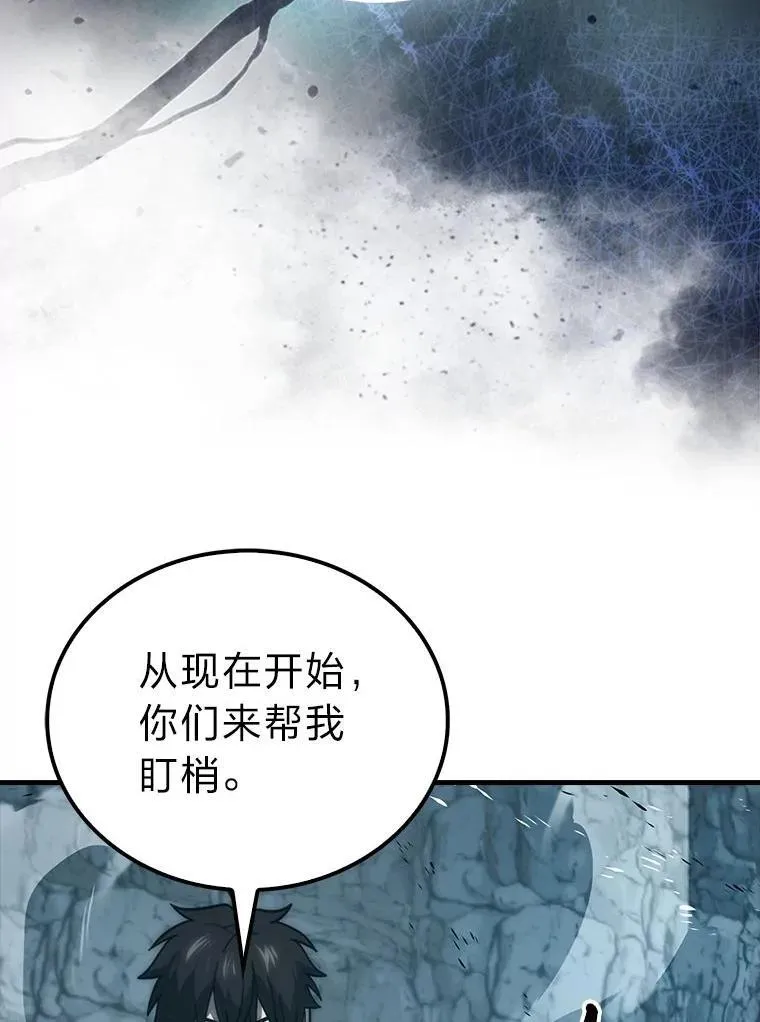 75.试炼之塔第六层 第95页